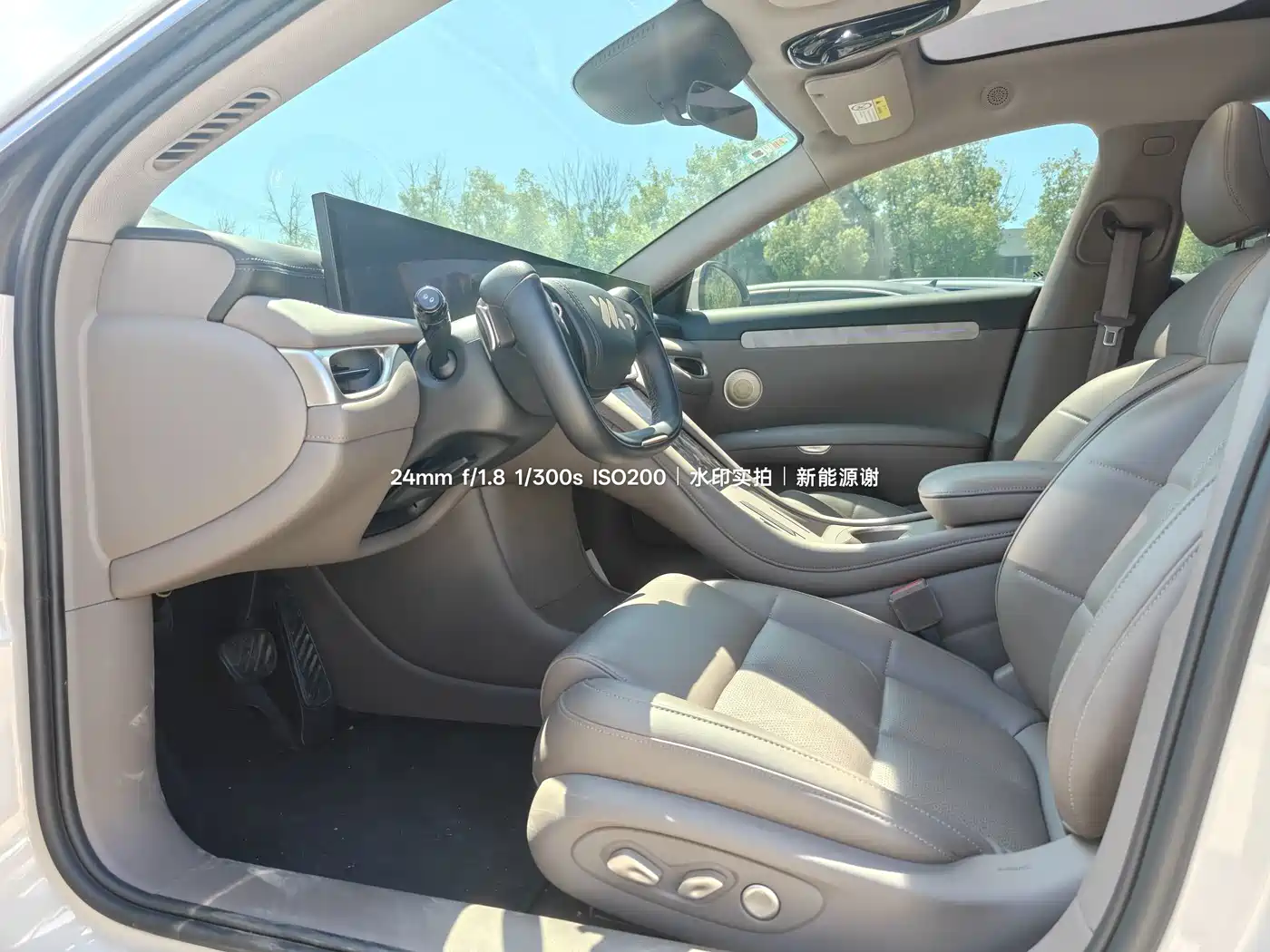 IM Motors IM L6 2025 2025 Ultra