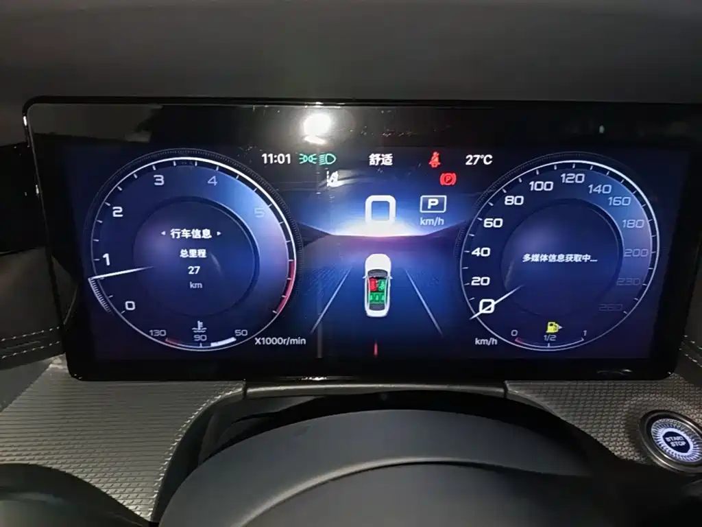 Hongqi H5 2026 2023 2.0T Auto Smart Connect Flag Comfort