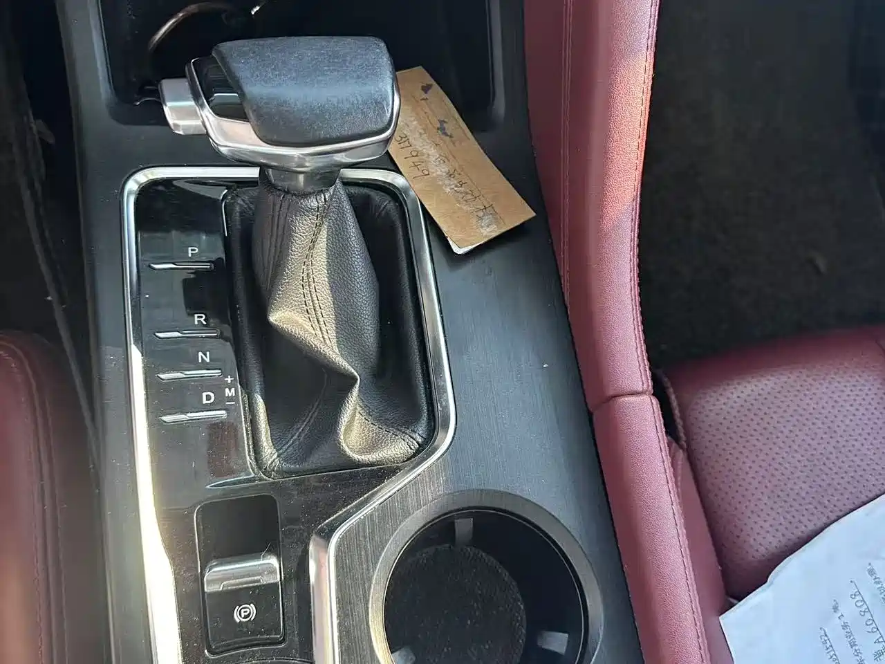 Changan CS75 PLUS 2019 2020 1.5T Automatic Prestige
