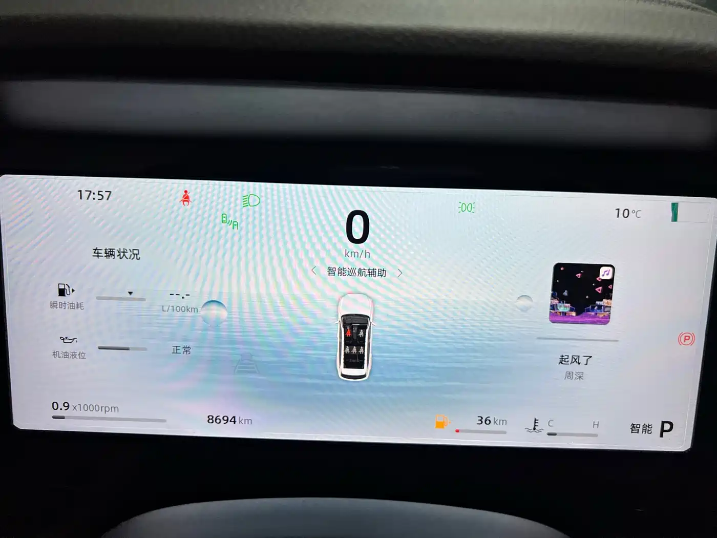 GEELY AUTOMOBILE XINGYUE L