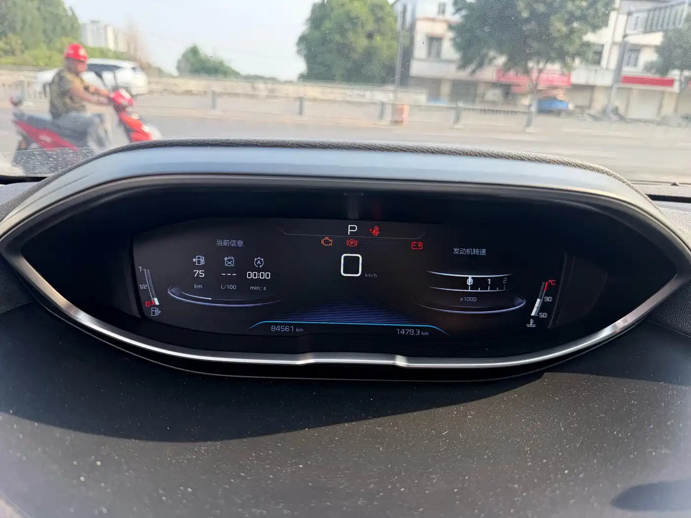 Peugeot 4008 2017 2017 350THP Elite Edition