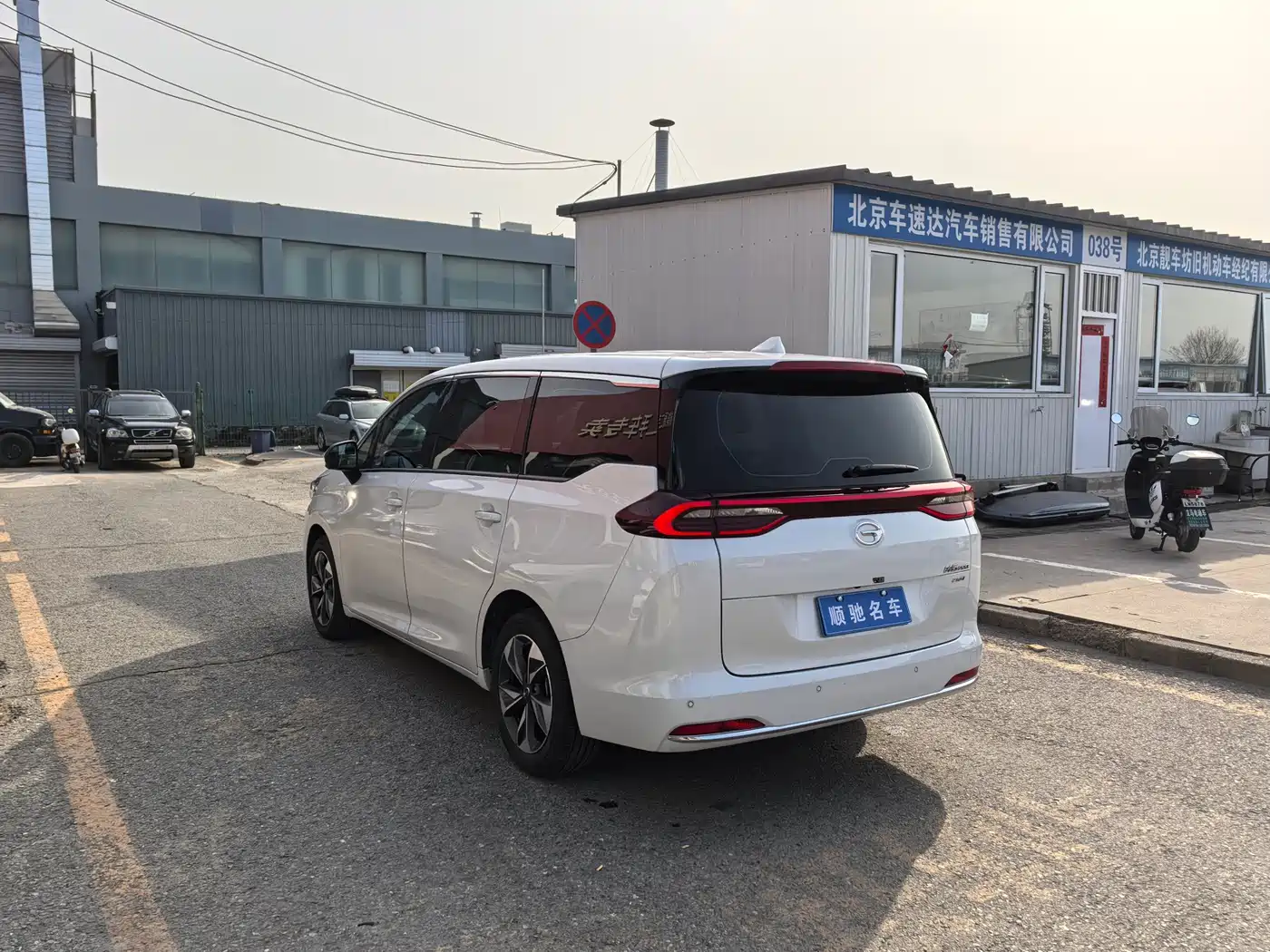 GAC Trumpchi Trumpchi M6 2023 PRO 270T DCT Premium Edition фото 10