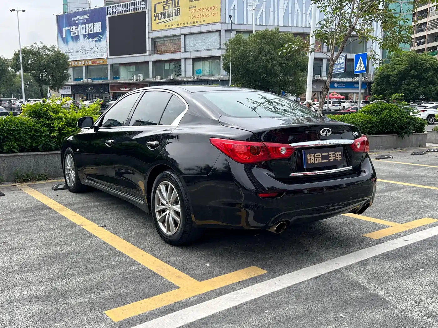 Infiniti Q50L 2015 2015 2.0T Enjoyment Edition