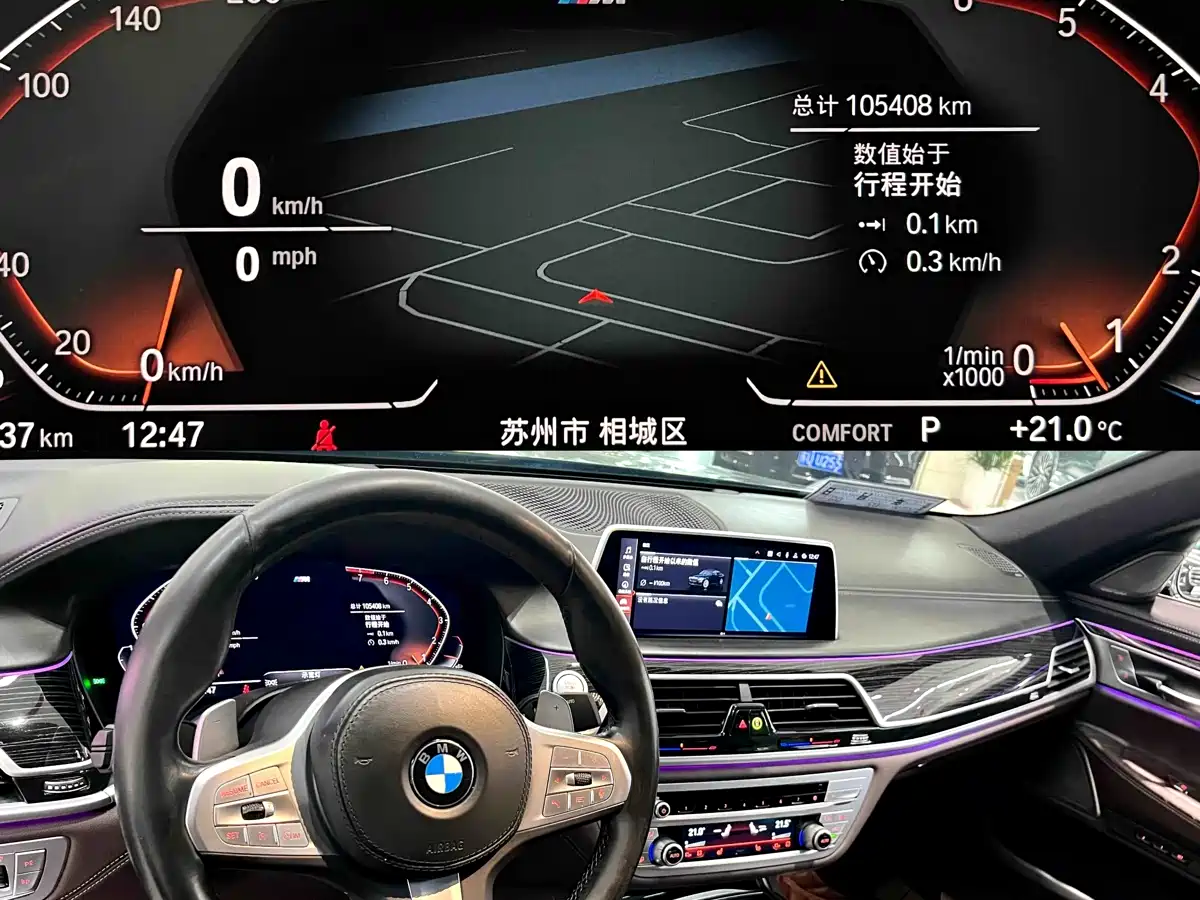 BMW 7 Series 2021 Model 740Li Leading M Sport Package фото 6