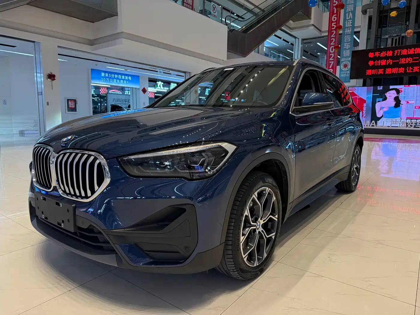 BMW X1 2022 sDrive25Li Leading