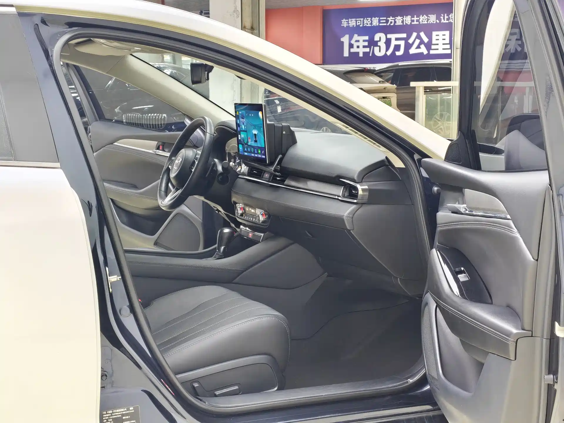Photo 8 - Mazda Atenza