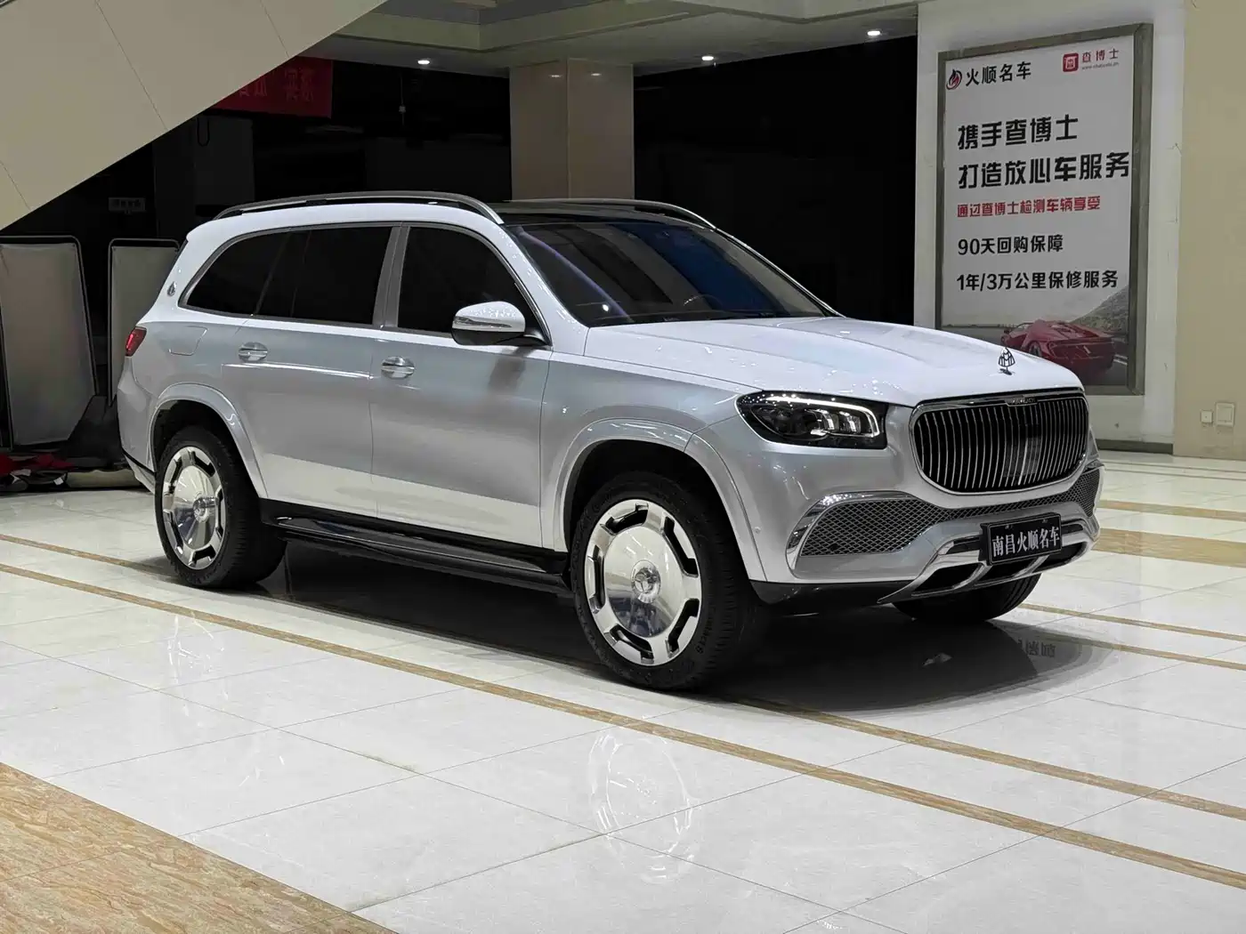 MERCEDES-BENZ MAYBACH GLS