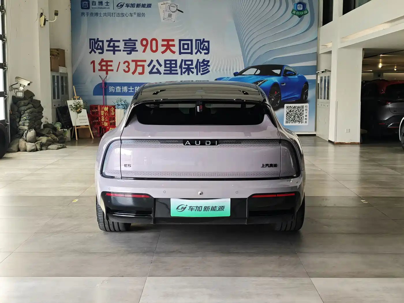 Audi E5 Sportback 2026 2025 Model 220kw 2WD Version