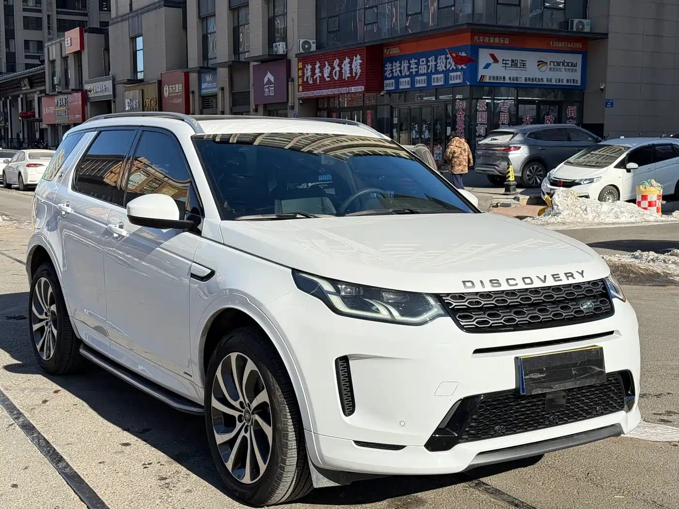 Land Rover Discovery Sport 2021 249PS R-Dynamic SE Performance Technology Edition 5-seater фото 3
