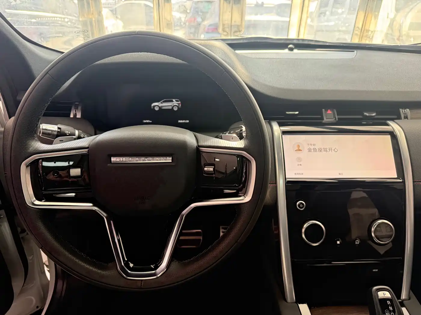 Land Rover Discovery Sport 2021 249PS R-Dynamic SE Performance Technology Edition 5-seater фото 9