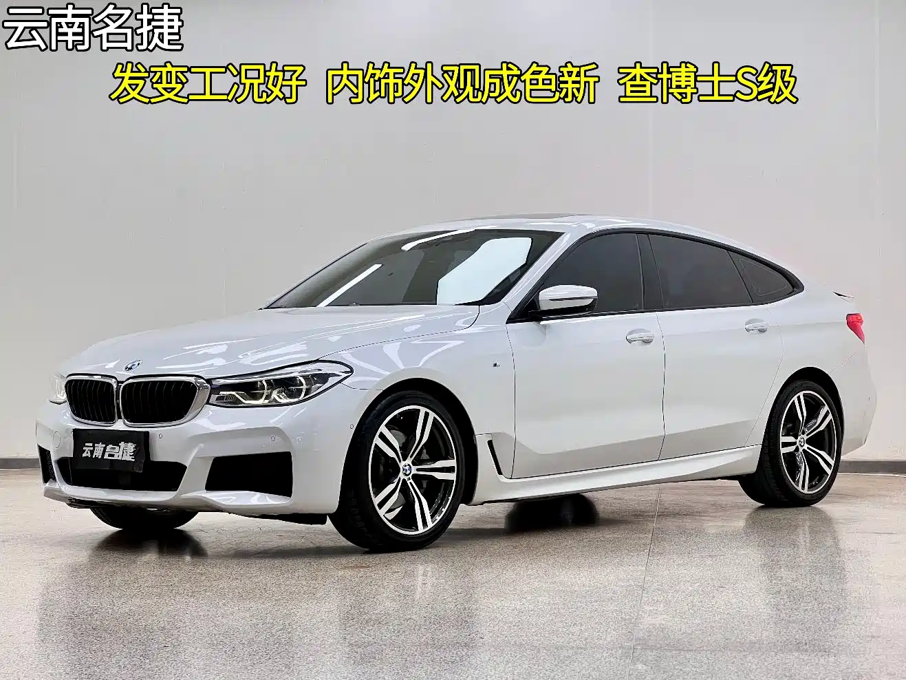 BMW 6 Series GT 2018 630i M Sport Package