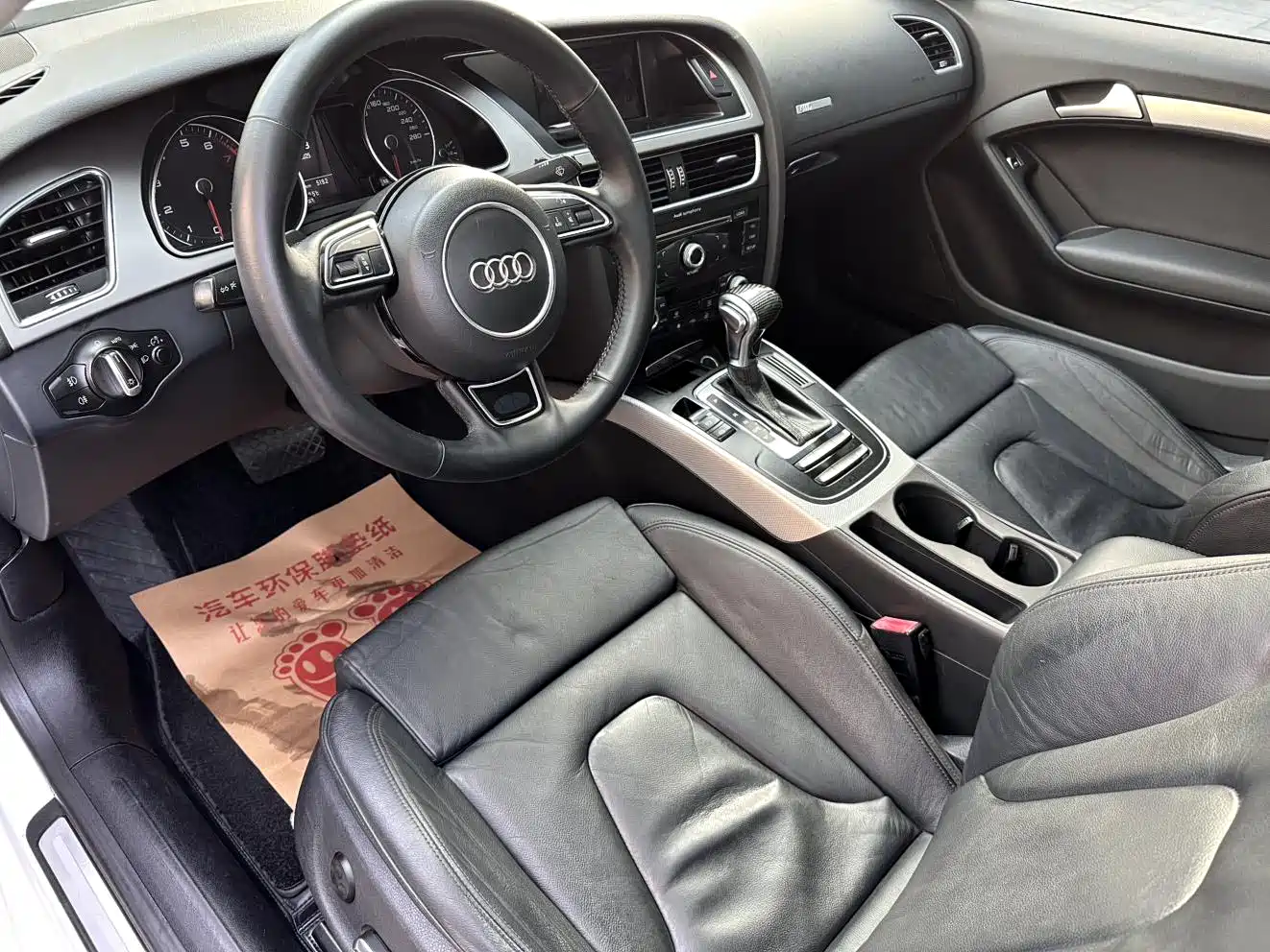 Audi A5 (Import) 2014 Coupe 45 TFSI фото 7
