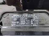 Photo 33 - Mercedes-Benz S-Class