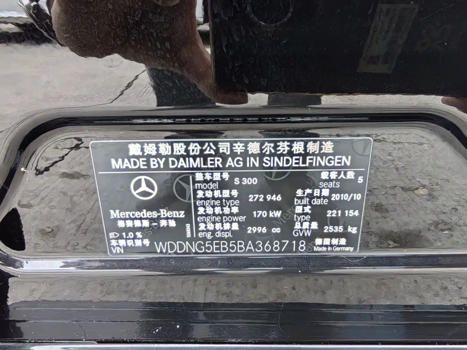 Photo 33 - Mercedes-Benz S-Class