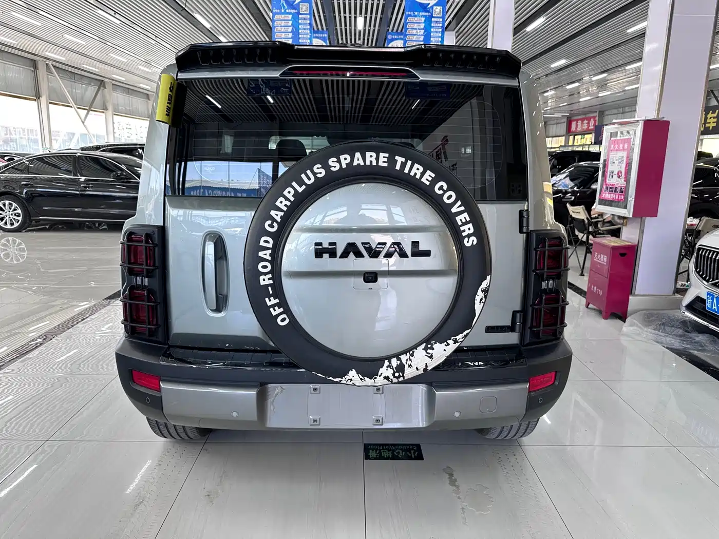 Haval Meng Long NEV 2025 2024 Hi4 102 Pro
