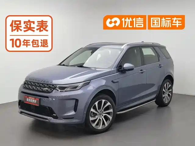 Land Rover Discovery Sport 2021 249PS R-Dynamic SE Performance Technology Edition 5-seater — фото 1