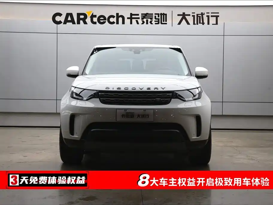 Land Rover Discovery 2018 3.0 SC V6 SE фото 2