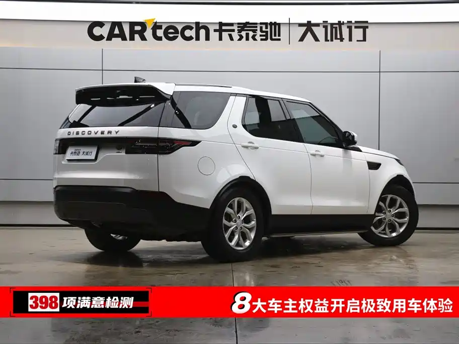 Land Rover Discovery 2018 3.0 SC V6 SE фото 9