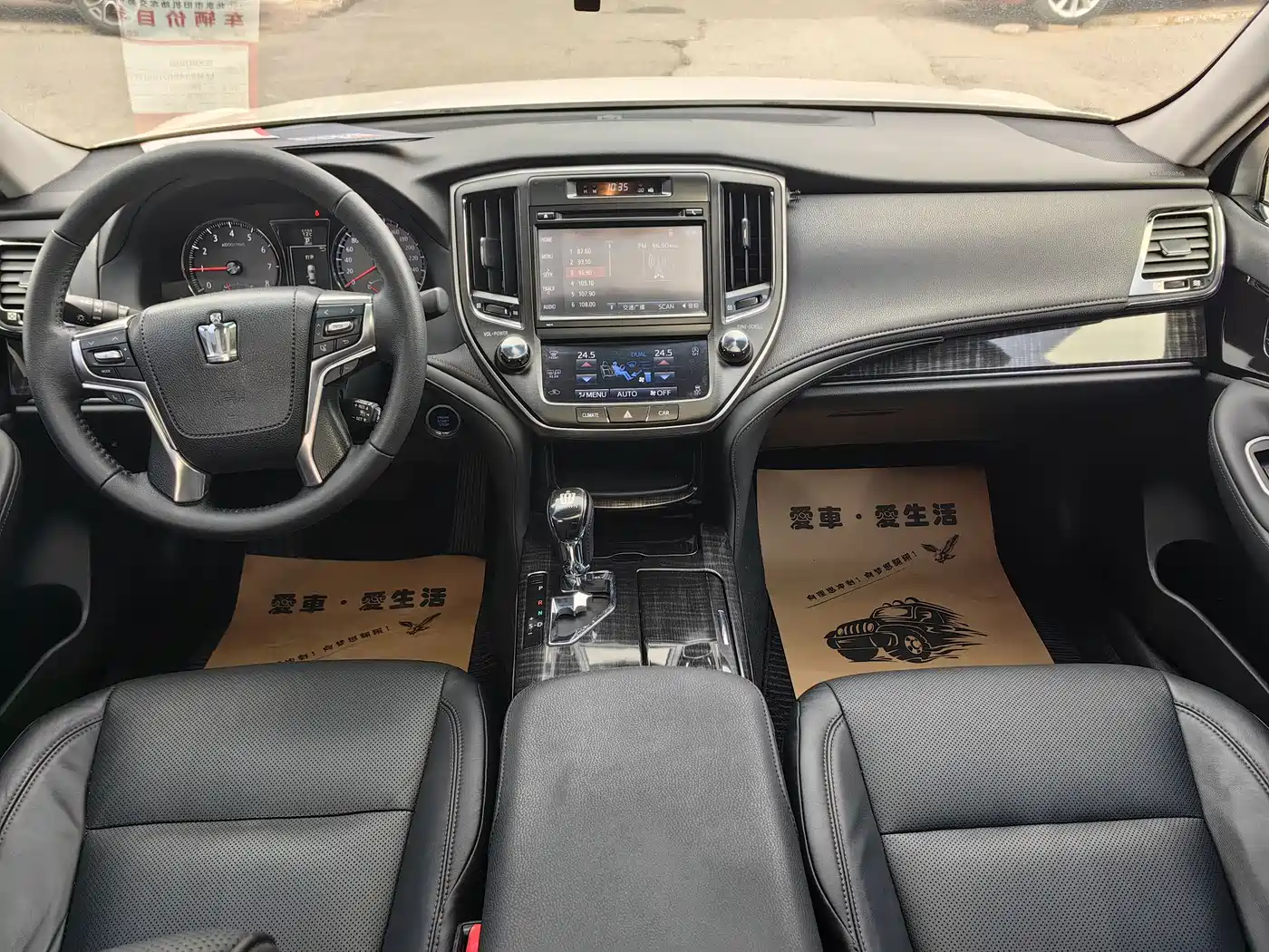 Toyota Crown 2015 2.0T Fashion фото 5