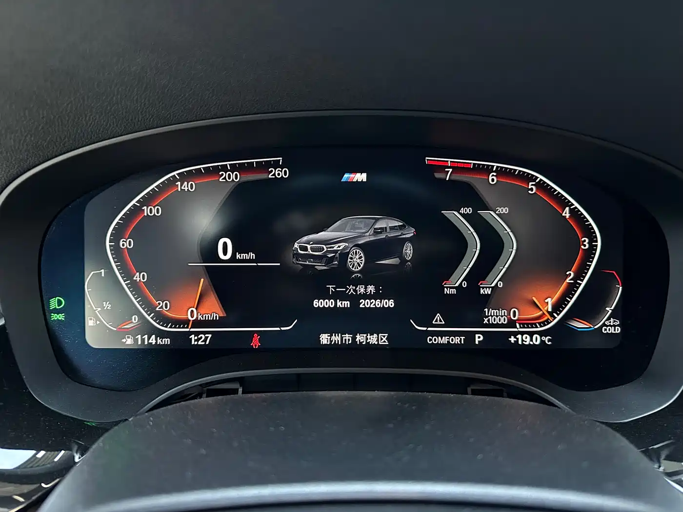 BMW 6 Series GT 2022 Model 630i M Sport Package фото 17
