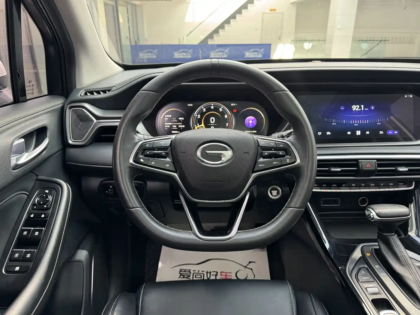 GAC Trumpchi Trumpchi GS4 2022 270T Auto Tech Edition фото 10