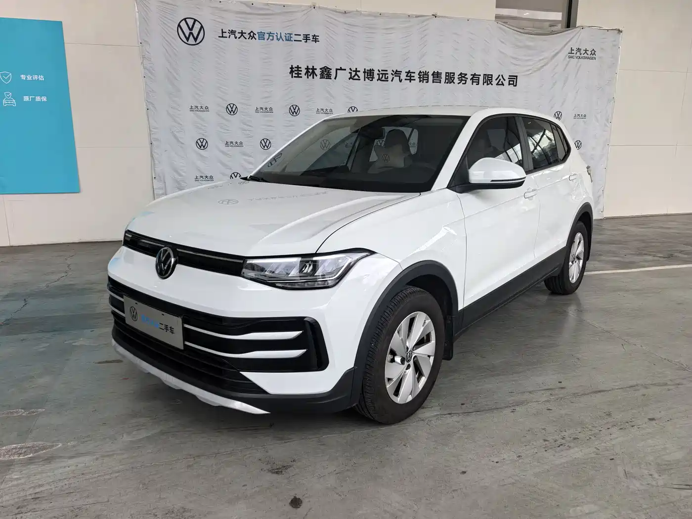 Volkswagen Tharu 2025 Model Rising Star 1.5L Advance Edition