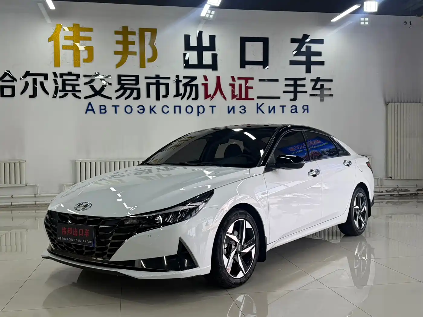 Hyundai Elantra 2022 1.5L CVT LUX Premium Edition