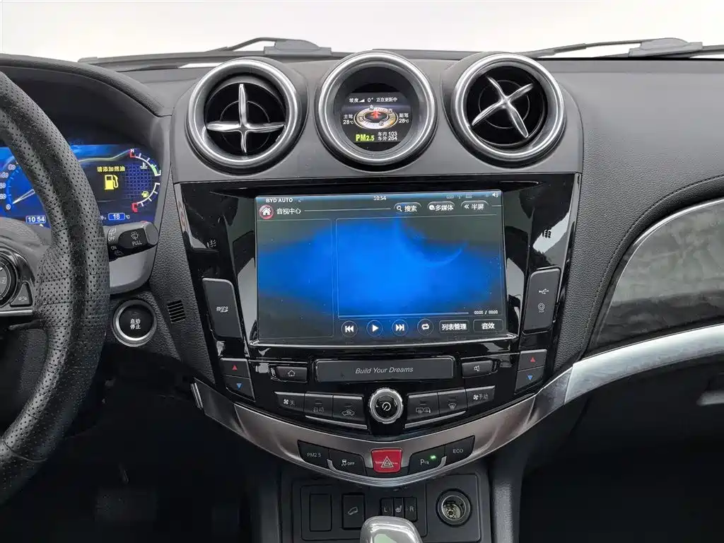 BYD S7 2016 2.0T Automatic Flagship Plus фото 12