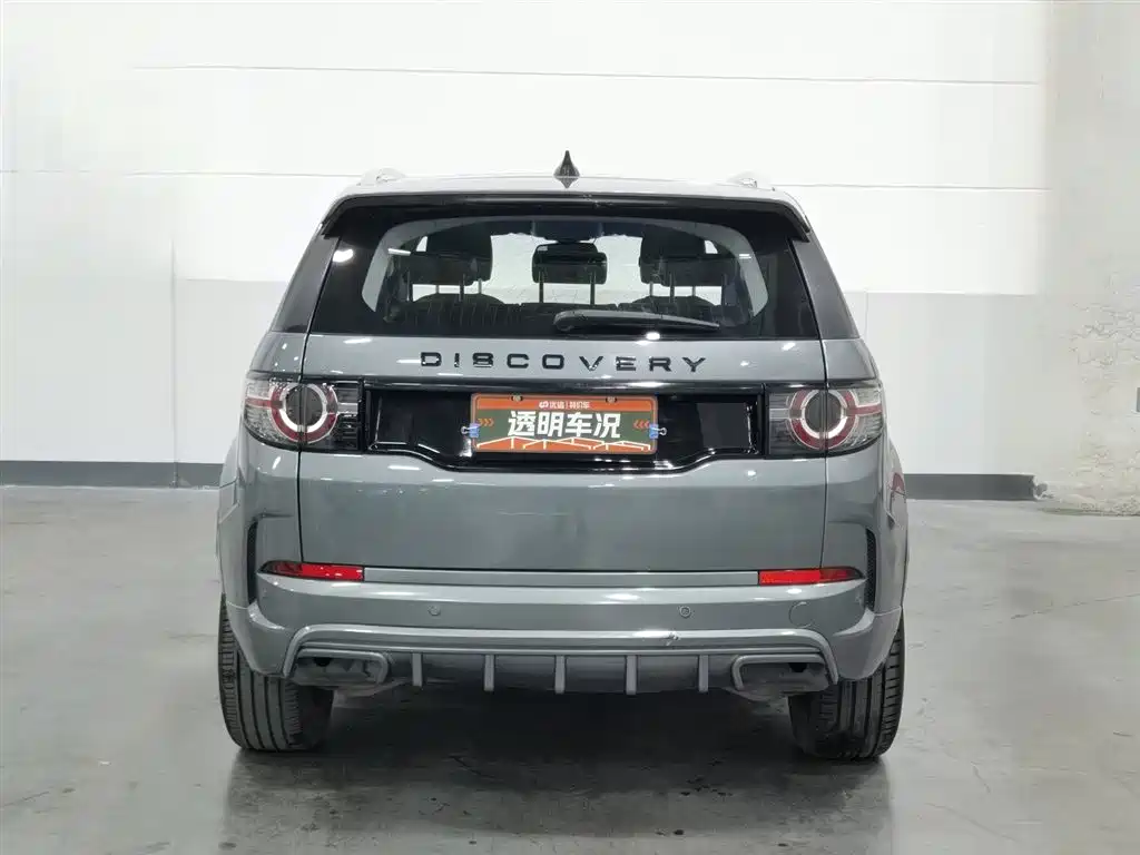 Land Rover Discovery Sport 2017 2.0T HSE фото 4