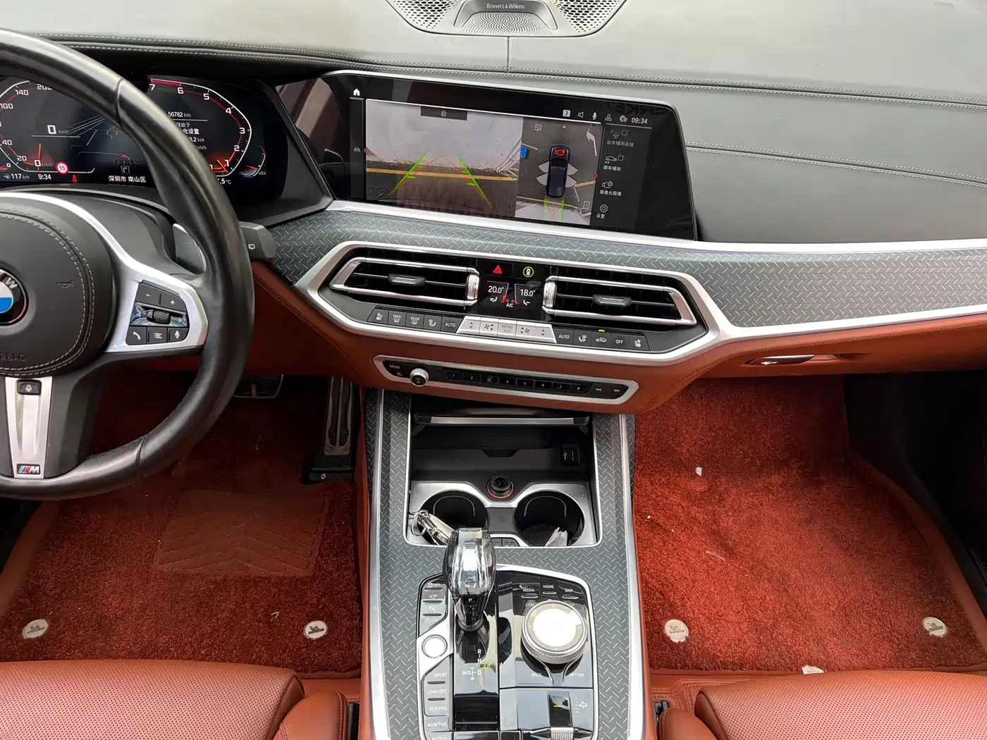 Photo 7 - BMW X7