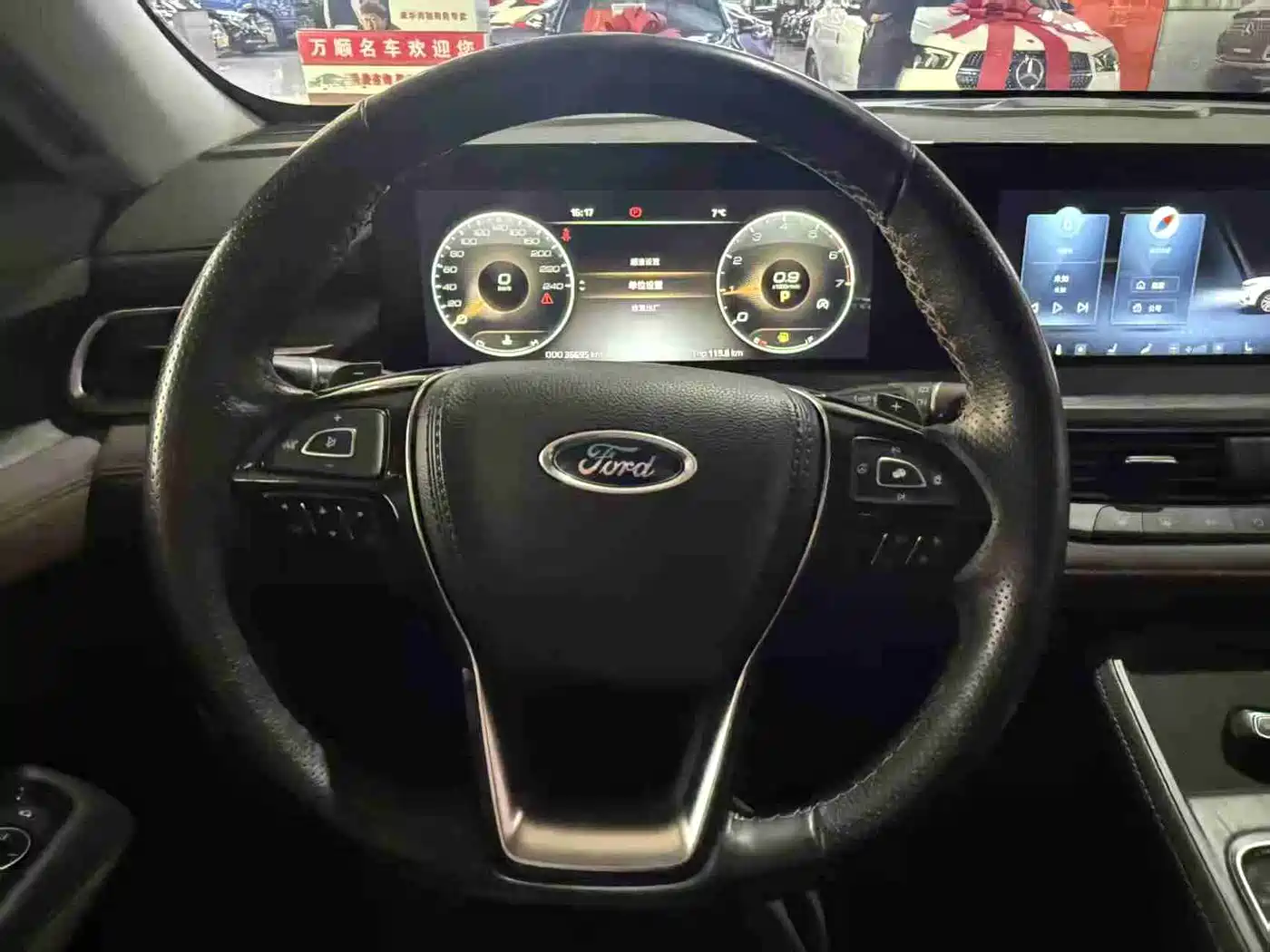 FORD LINGYU