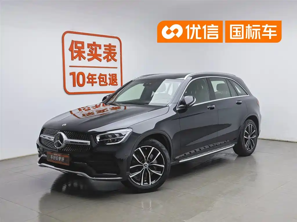 Mercedes-Benz GLC 2020 GLC 300 L 4MATIC Dynamic