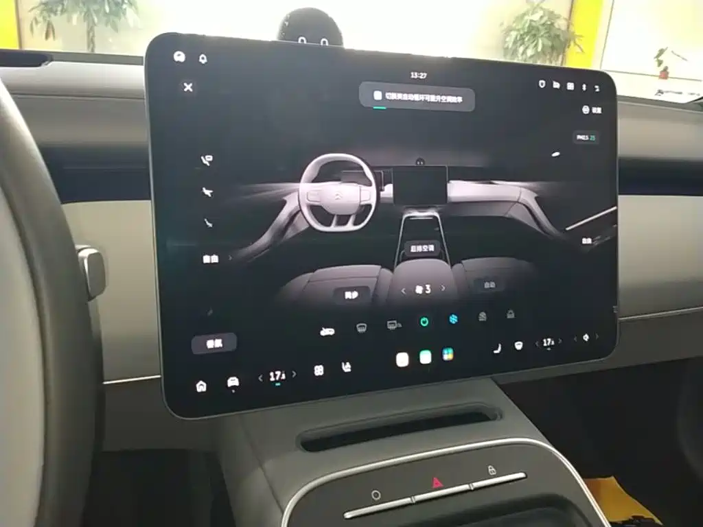 NIO ET5 2025 2025 75kWh