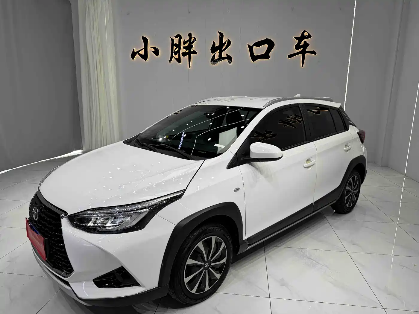 Toyota YARiS L Zhi Xuan 2022 Zhi Xuan X 1.5L CVT Leading PLUS Edition