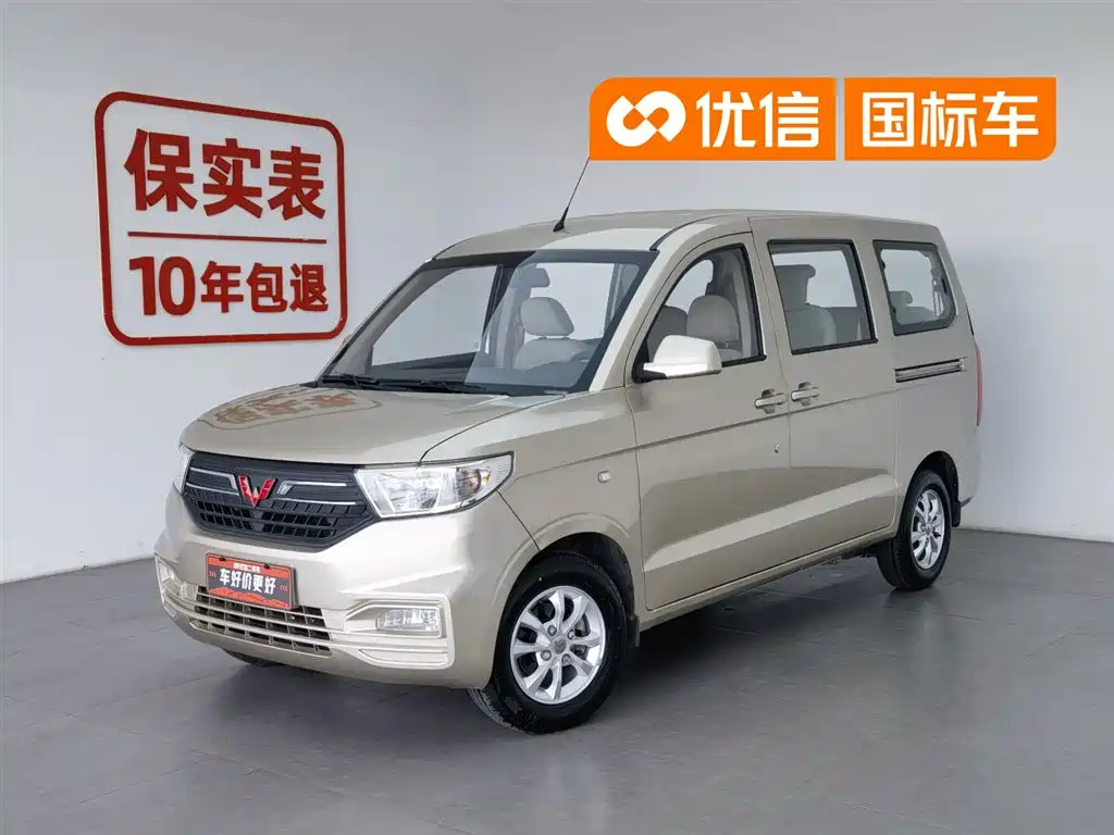 Wuling Motors Wuling Hongguang V 2019 1.5L Standard L2B