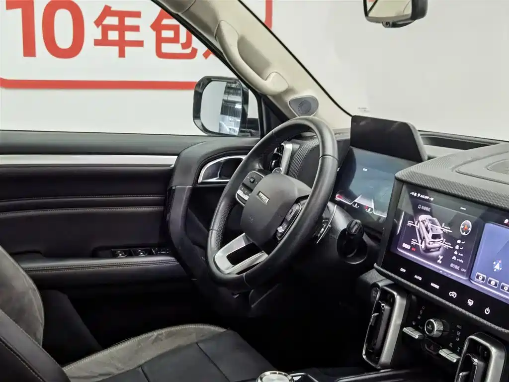 Haval Big Dog 2021 2.0T DCT AWD Howling Celestial Dog Edition фото 22
