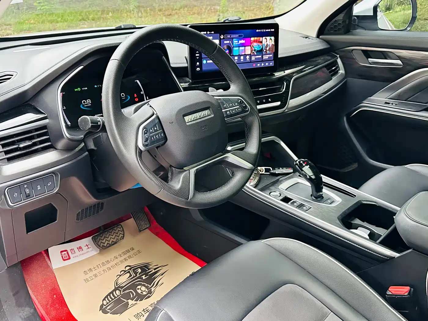 Haval H6 2023 National Trend Edition 1.5T Automatic Champion фото 3