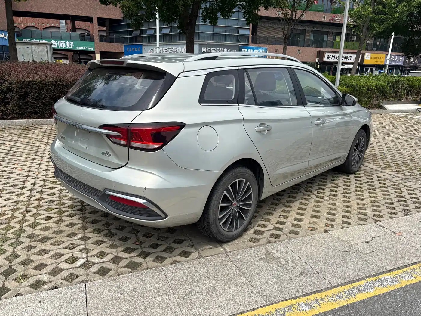 Roewe Ei5 2018 2018 Internet Luxury Edition