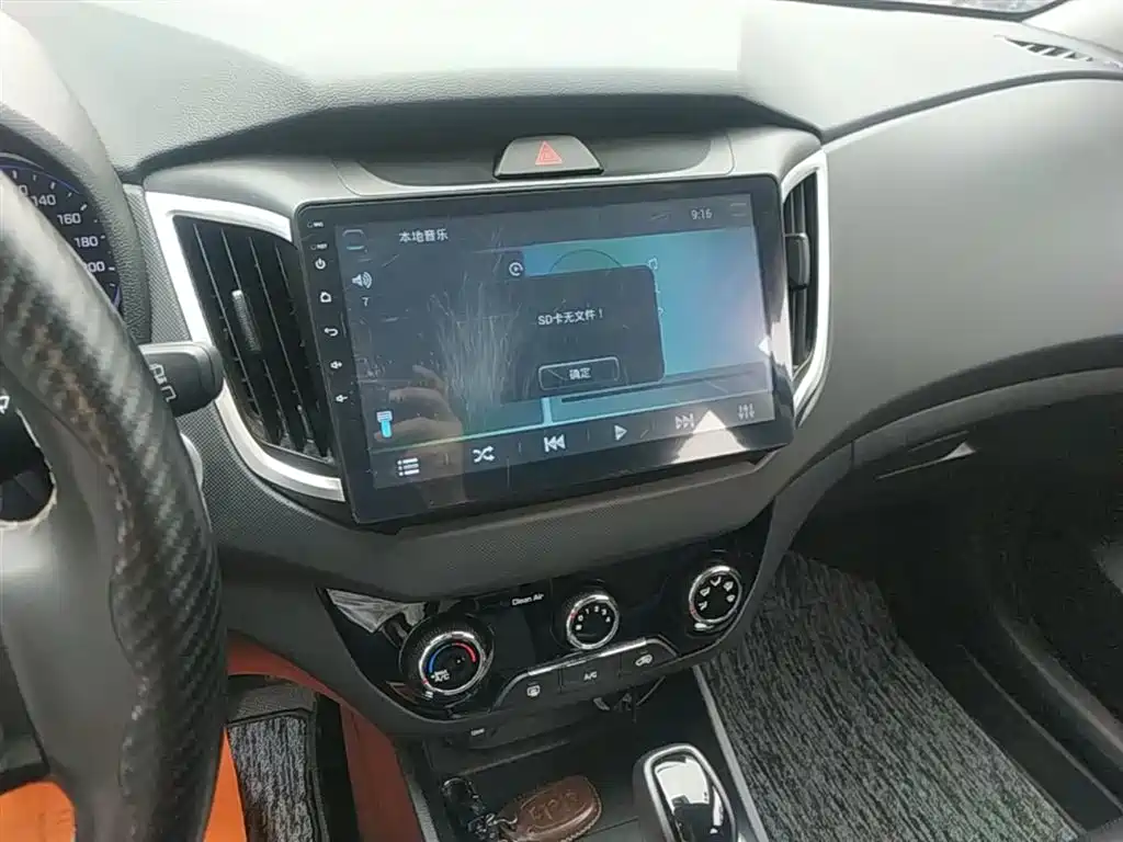 Hyundai Beijing Hyundai ix25 2017 1.6L Automatic Smart Edition фото 13