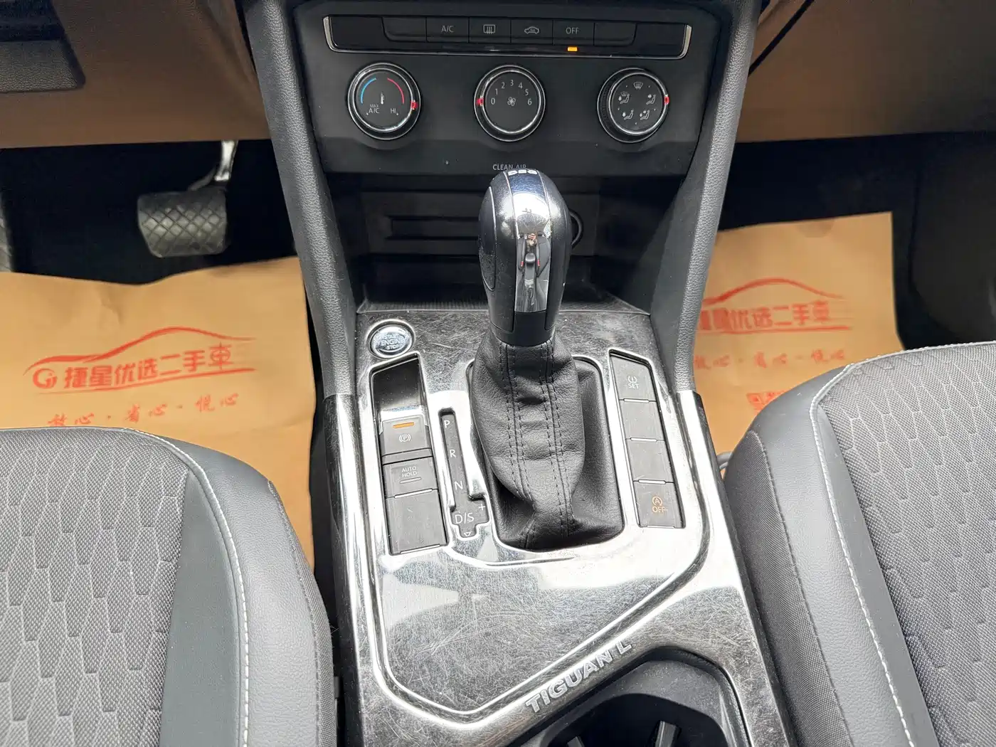Volkswagen Tiguan L 2019 330TSI Automatic 2WD Trend Edition China VI фото 15