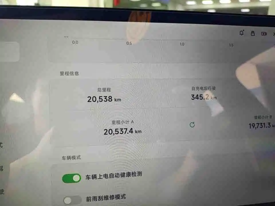 XPeng G9 2025 625 Long Range Max фото 15