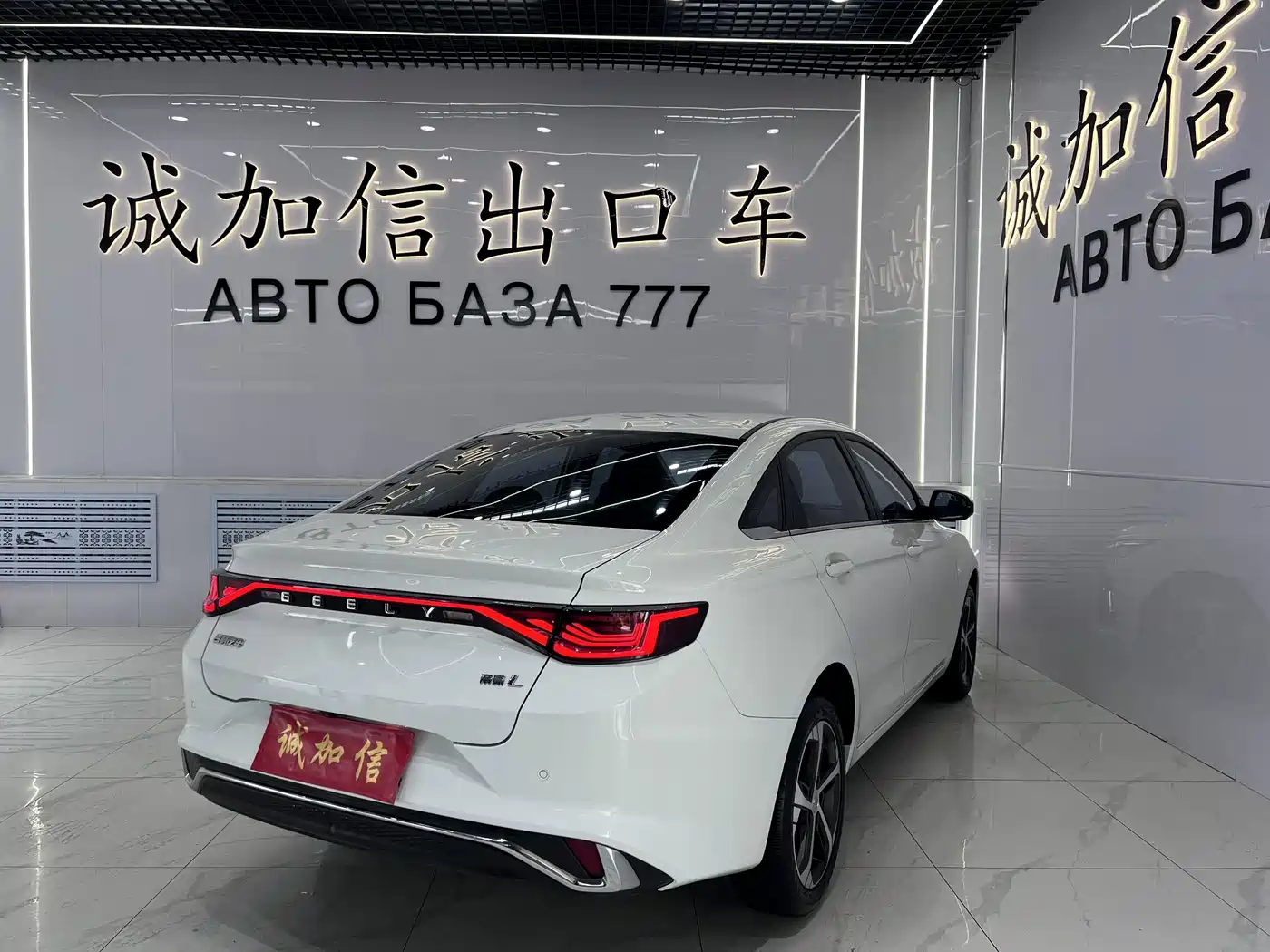 Geely Emgrand L 2022 2022 1.4T CVT Supreme