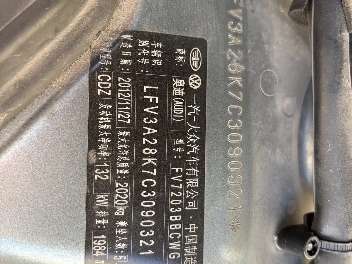Audi A4L 2013 35 TFSI Automatic Standard фото 20