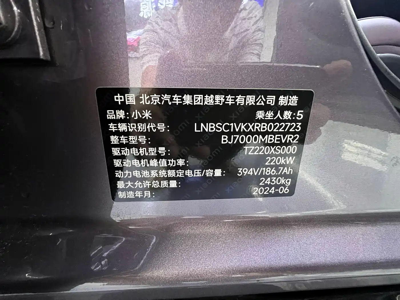Xiaomi Auto Xiaomi SU7 2024 RWD Long Range Intelligent Driving Edition фото 9