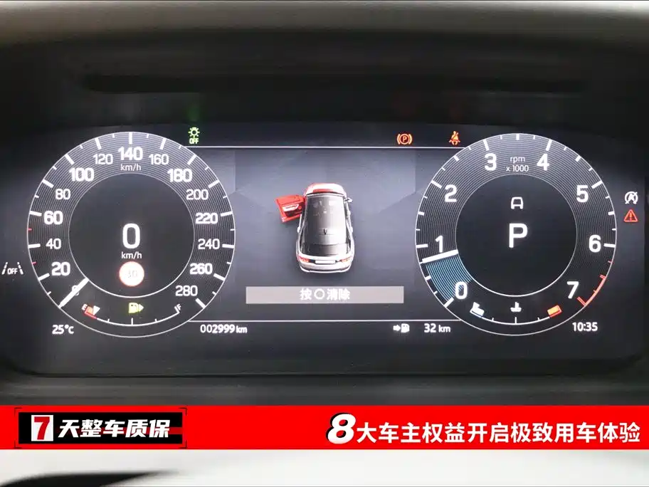 Land Rover Discovery Sport 2024 Performance Technology Edition фото 3