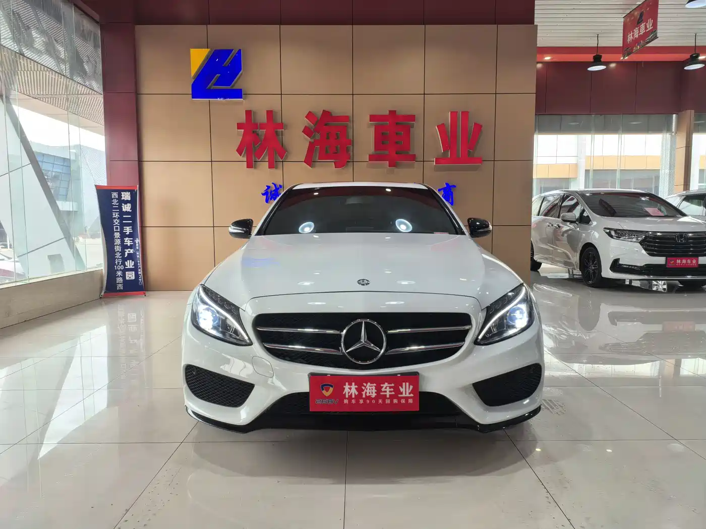 Mercedes-Benz C-Class 2015 C 200 Sport Edition
