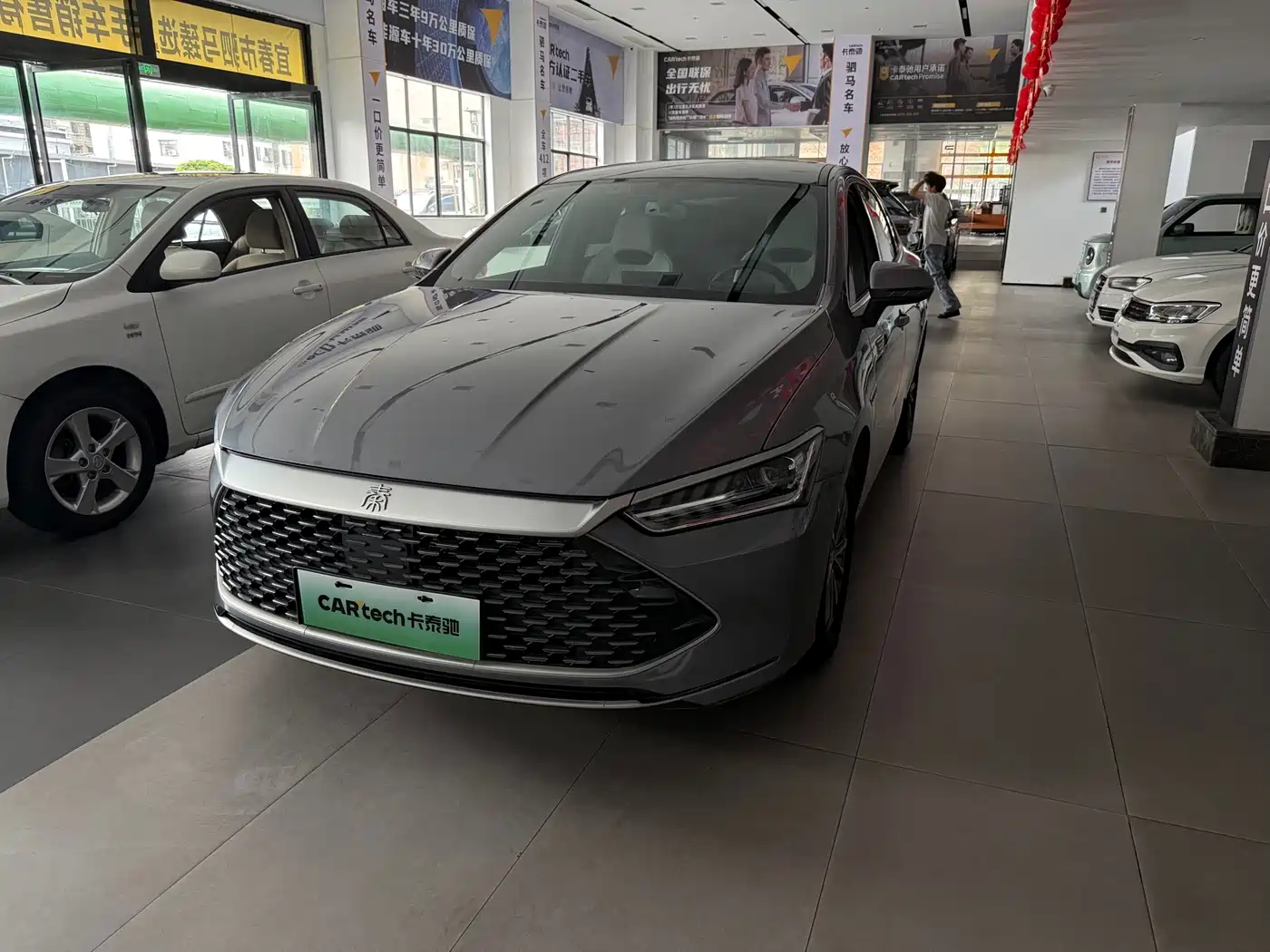 BYD Qin PLUS 2024 Glory Edition DM-i 55KM Leading