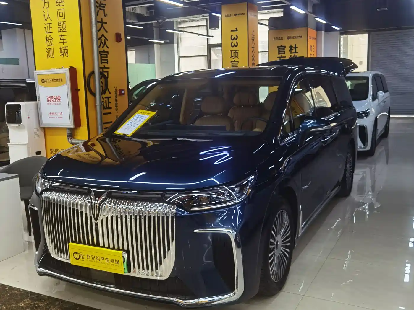 Voyah Auto Voyah Dreamer 2025 PHEV AWD Flagship Kunpeng Edition
