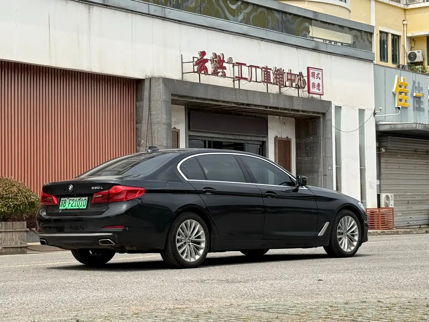 BMW 5 Series New Energy 2020 530Le Range Upgrade Luxury Package фото 9