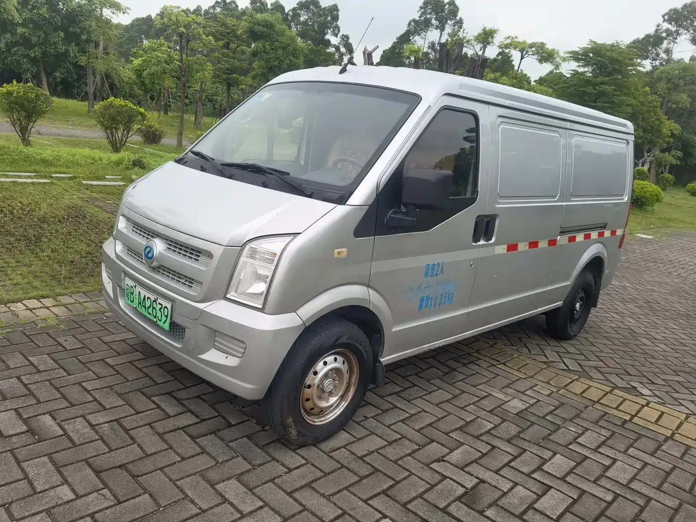 Ruichi New Energy EC35 2022 EC35 II Innovation Edition 36.288kWh